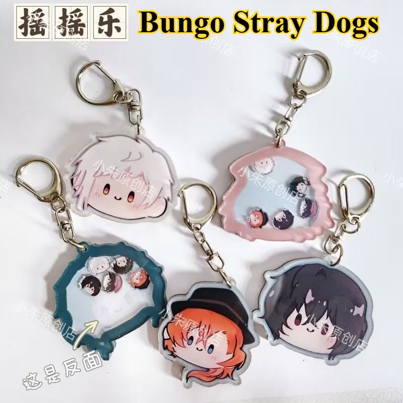 Top Anime Merchandise - Chaveiro 