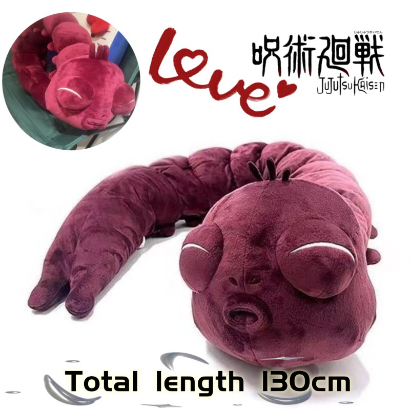 Anime Merchandise Japan - Boneco de Pelúcia Anime Jujutsu Kaisen