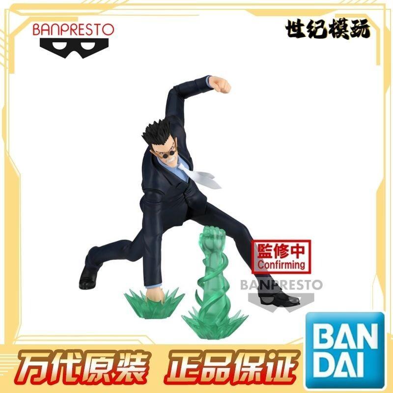 Figura de Prêmio Leorio da Ban - Anime Merchandise Ideas avaliação e preço