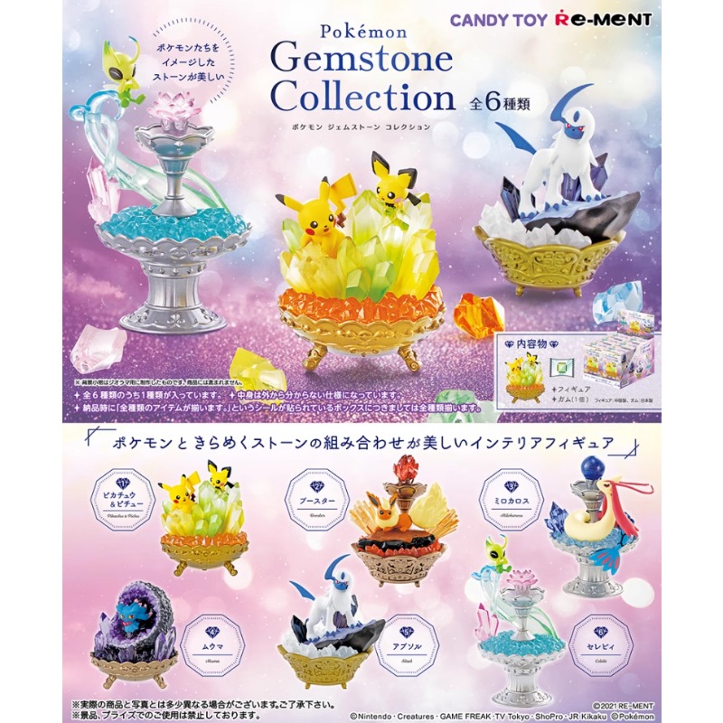 Re-MENT Pokémon Cinco Dinastia - Pokemon Anime Merchandise avaliação e preço