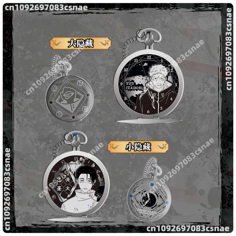 Relógio de Bolso EAKI Jujutsu  - Anime Merchandise Japan avaliação e preço