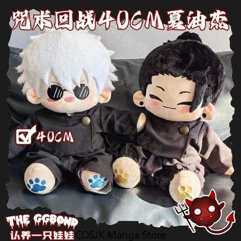 Boneco de Pelúcia de Algodão d - Top Anime Merchandise avaliação e preço