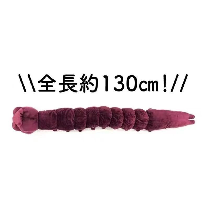 Boneco de Pelúcia Anime Jujuts - Anime Merchandise Japan avaliação e preço