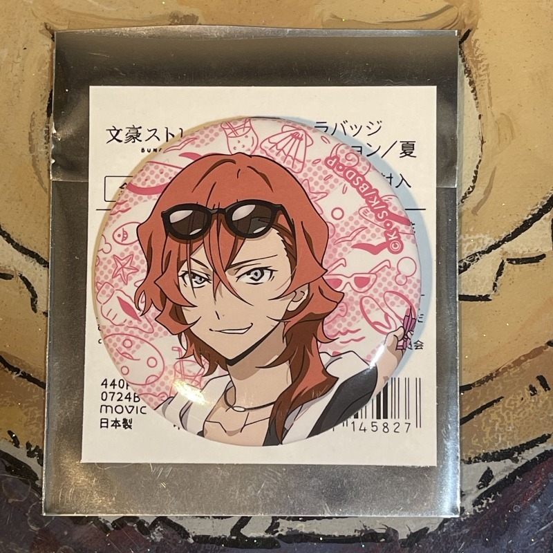 Novo bungo cães vadios nakajim - Anime Merchandise Japan avaliação e preço