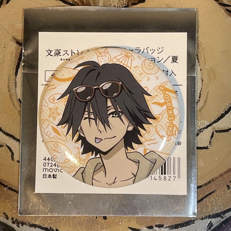 Novo bungo cães vadios nakajim - Anime Merchandise Japan avaliação e preço