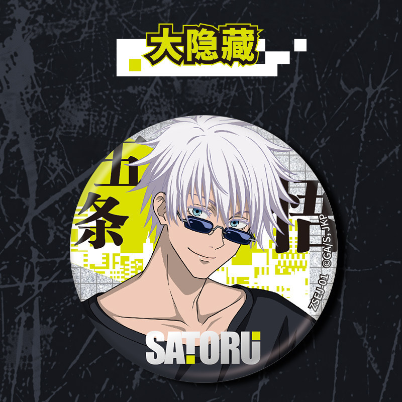 Kayou Jujutsu Kaisen Double So - Anime Merchandise Japan avaliação e preço
