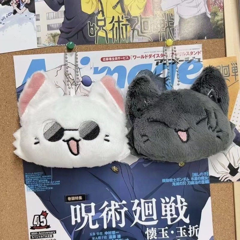 Merchandise do Anime Jujutsu K - Anime Merchandise Japan avaliação e preço